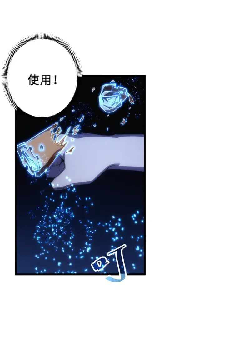 《超神宠兽店》08 小淘气宠兽店图13
