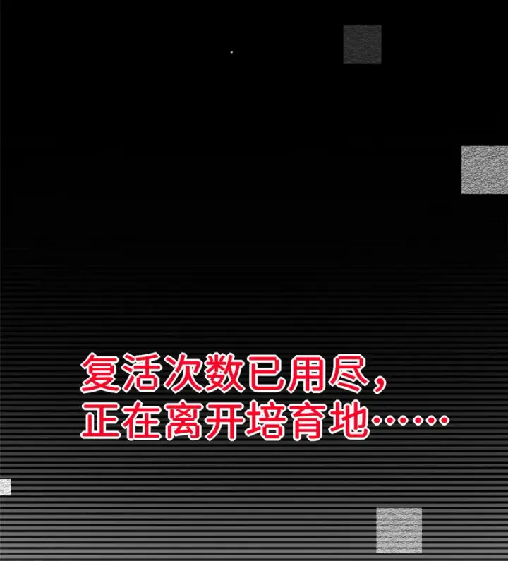 《超神宠兽店》08 小淘气宠兽店图27