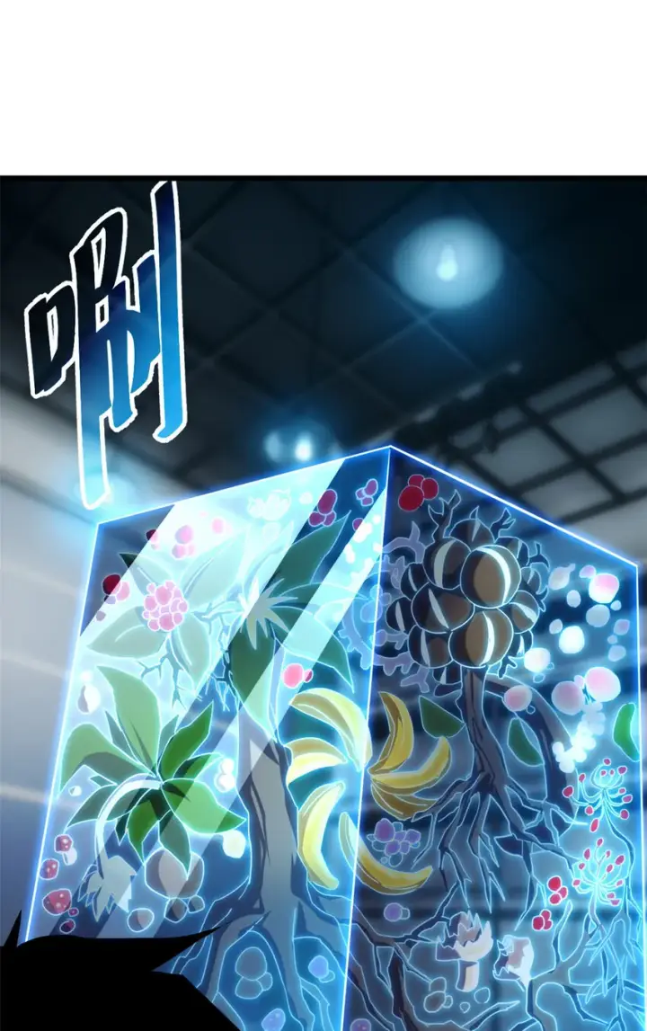 《超神宠兽店》08 小淘气宠兽店图31