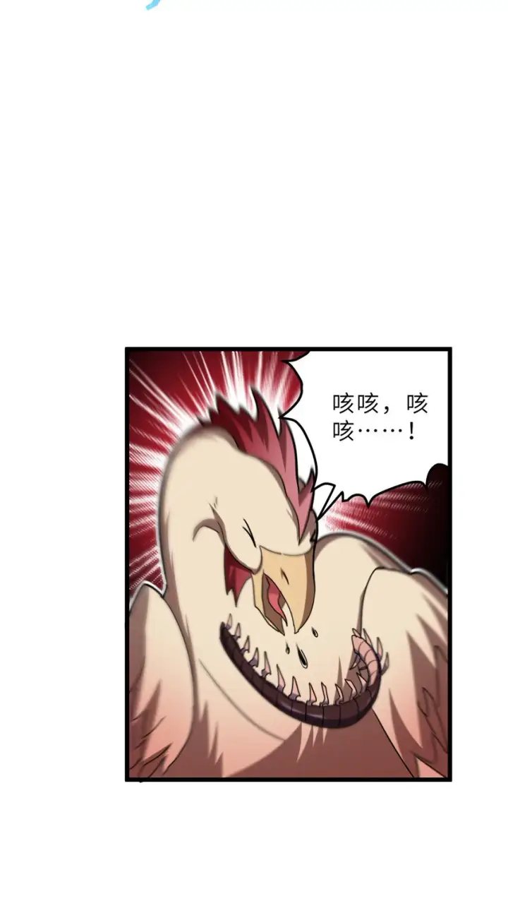 《超神宠兽店》08 小淘气宠兽店图40