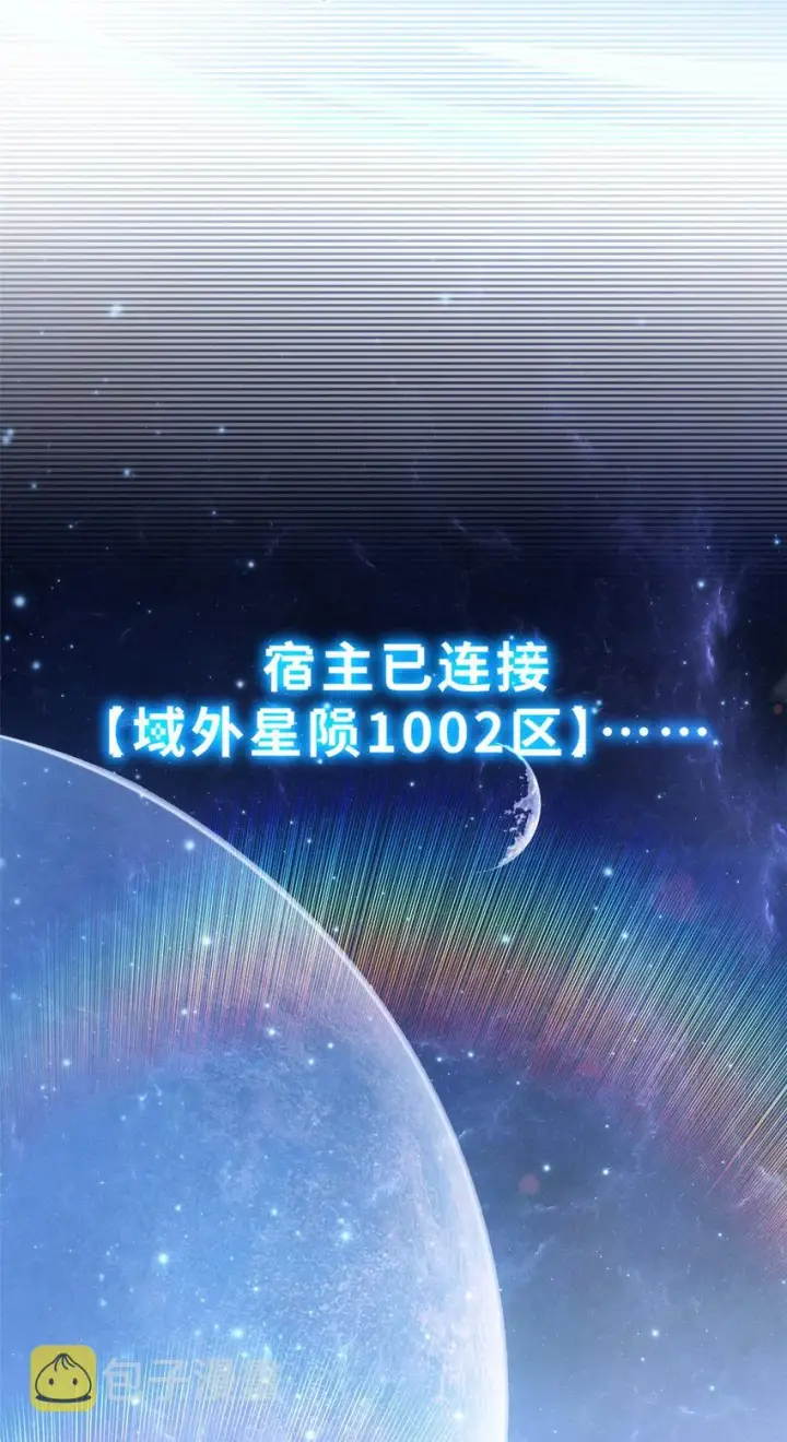 《超神宠兽店》08 小淘气宠兽店图9
