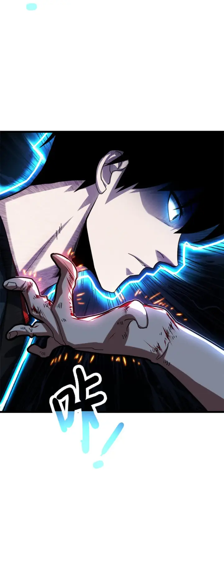 漫画《超神宠兽店》09 战宠师苏平！第13张图