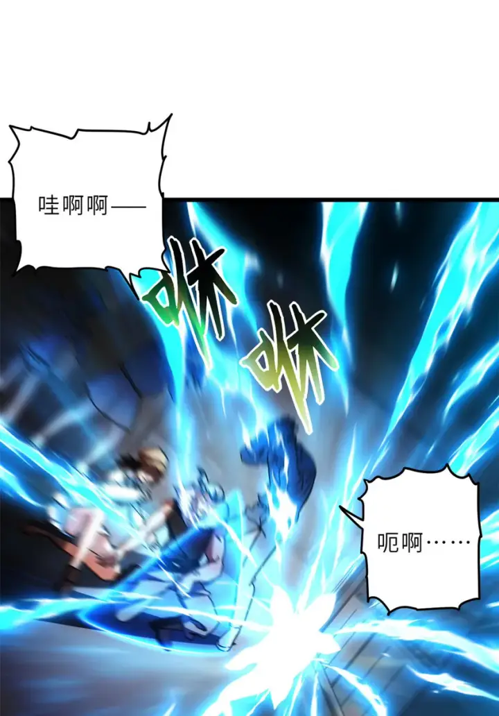 漫画《超神宠兽店》09 战宠师苏平！第35张图