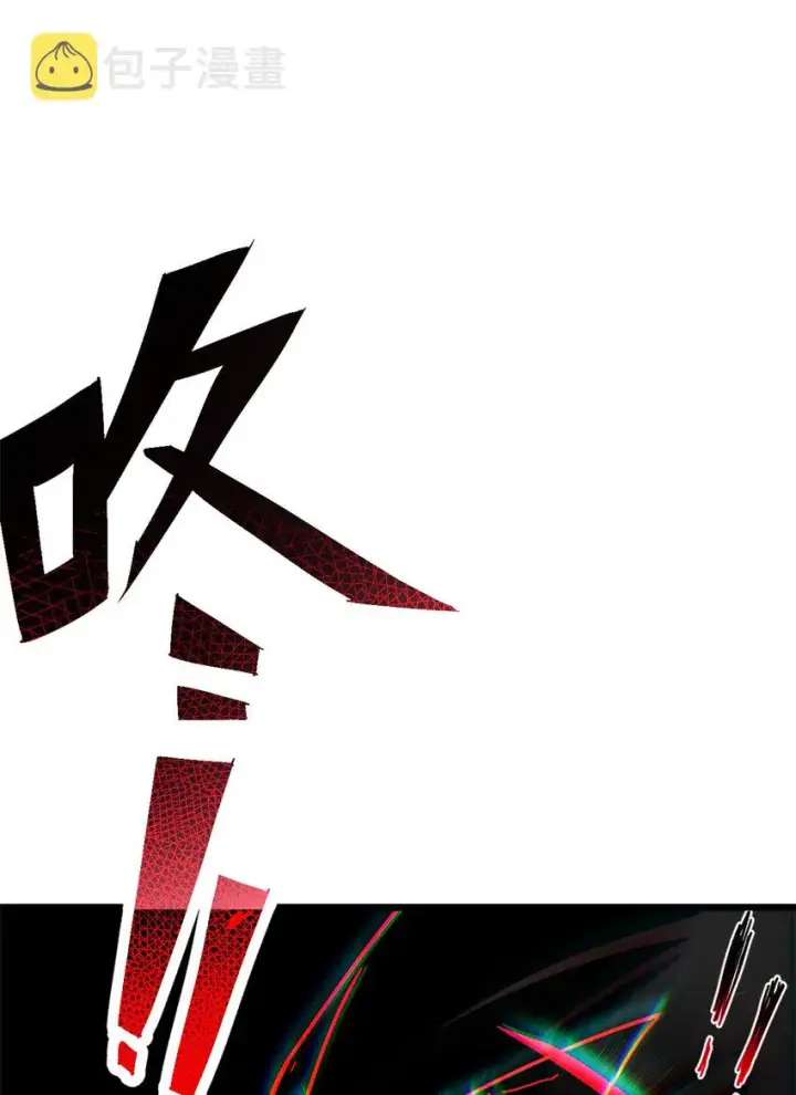 漫画《超神宠兽店》09 战宠师苏平！第61张图
