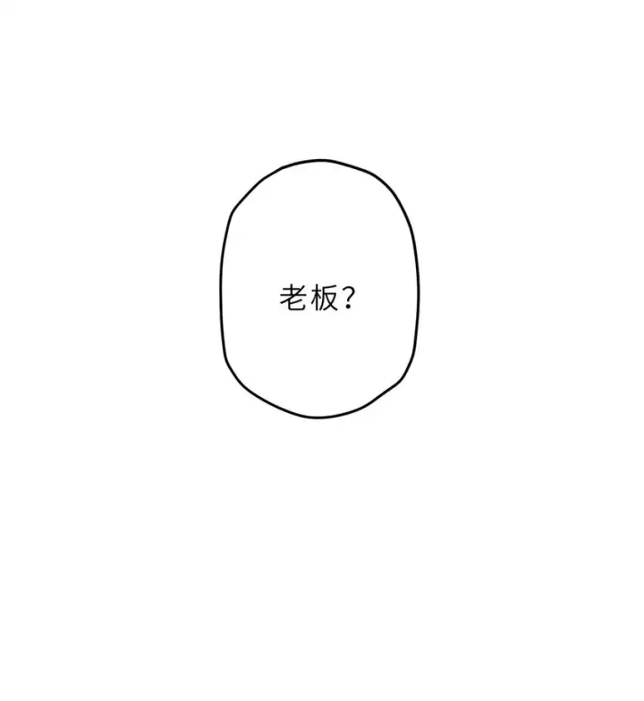 《超神宠兽店》10 富婆竟在我身边！图16