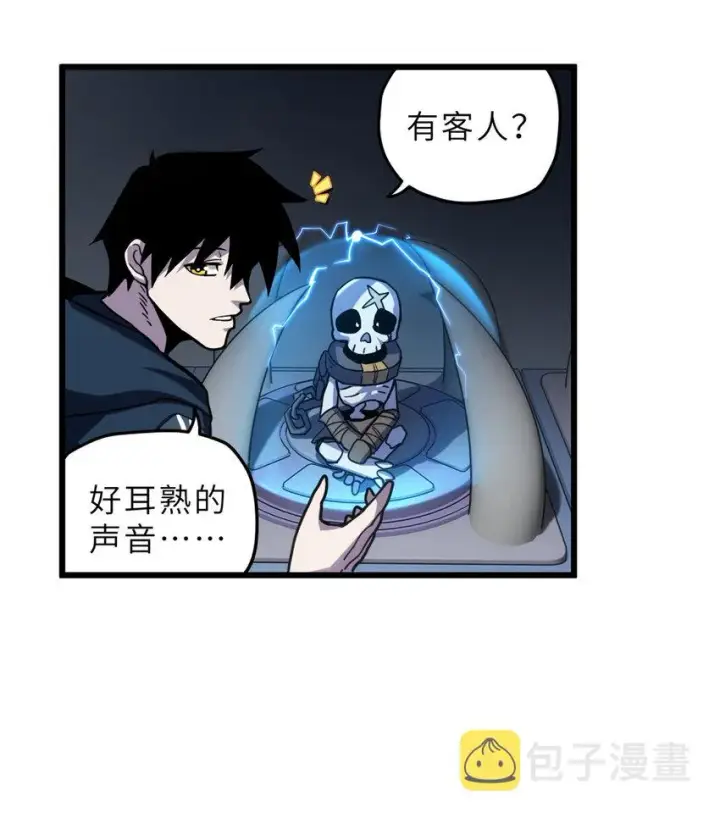 《超神宠兽店》10 富婆竟在我身边！图17