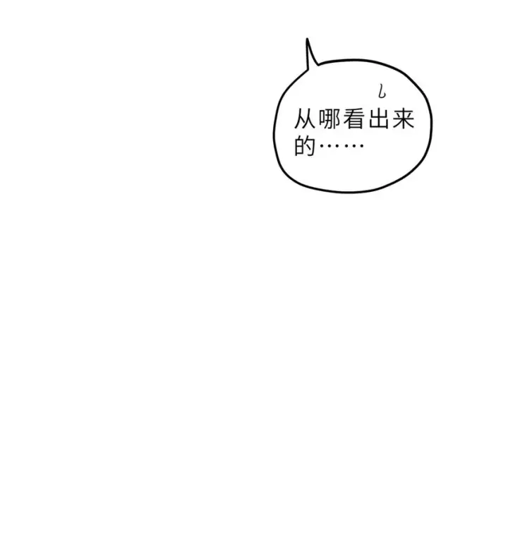 《超神宠兽店》10 富婆竟在我身边！图30