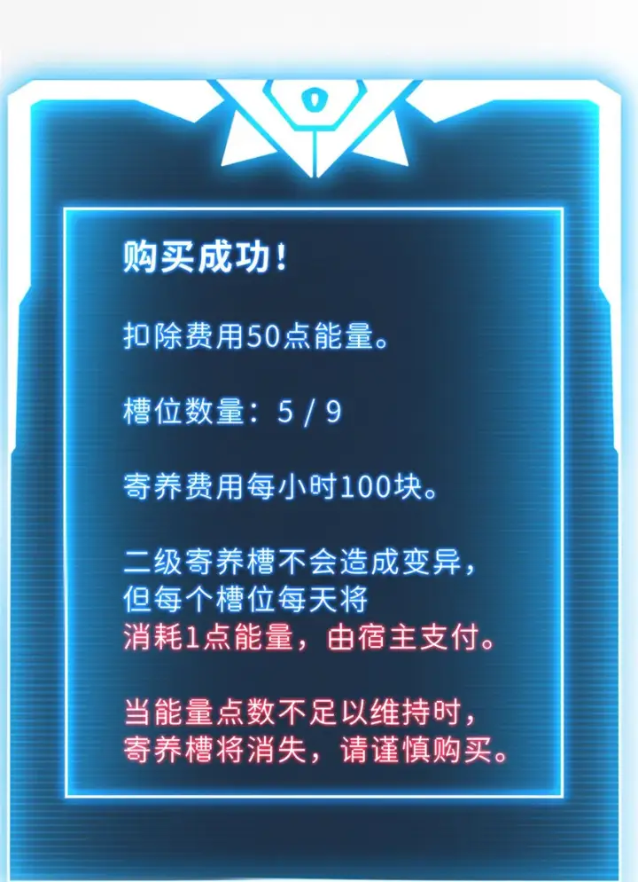 《超神宠兽店》10 富婆竟在我身边！图70