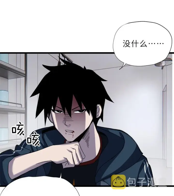 《超神宠兽店》10 富婆竟在我身边！图72