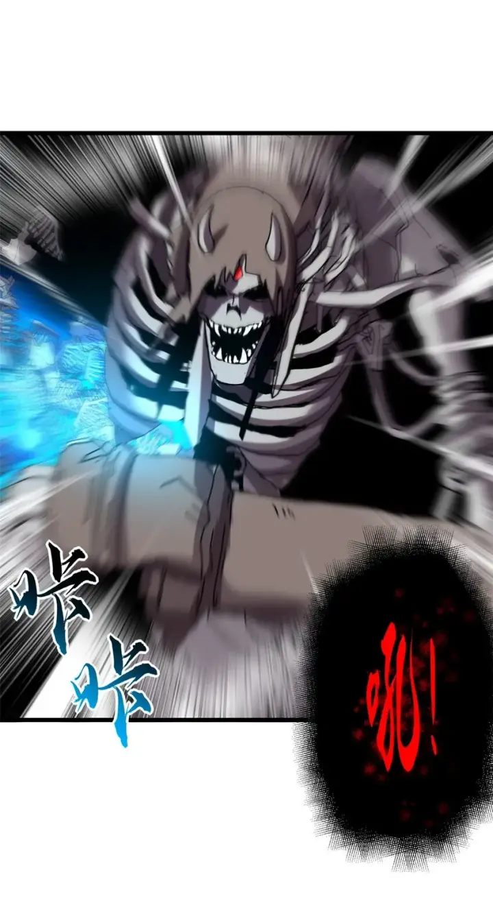 漫画《超神宠兽店》11 混沌死灵界！第38张图