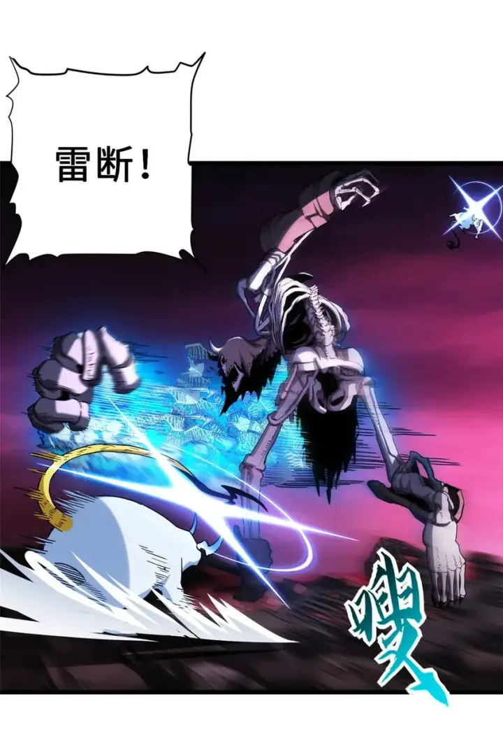 漫画《超神宠兽店》11 混沌死灵界！第49张图