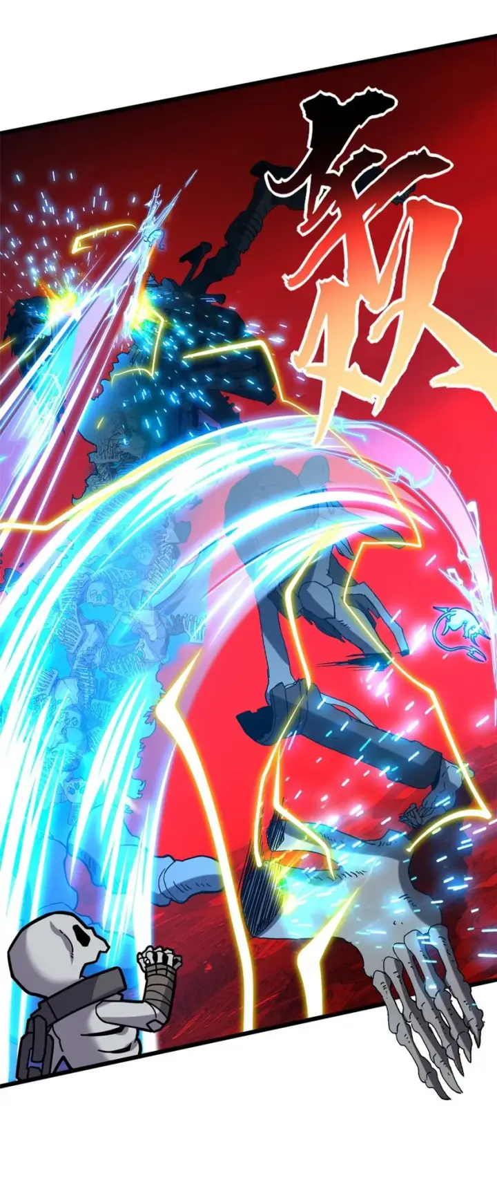 漫画《超神宠兽店》11 混沌死灵界！第52张图