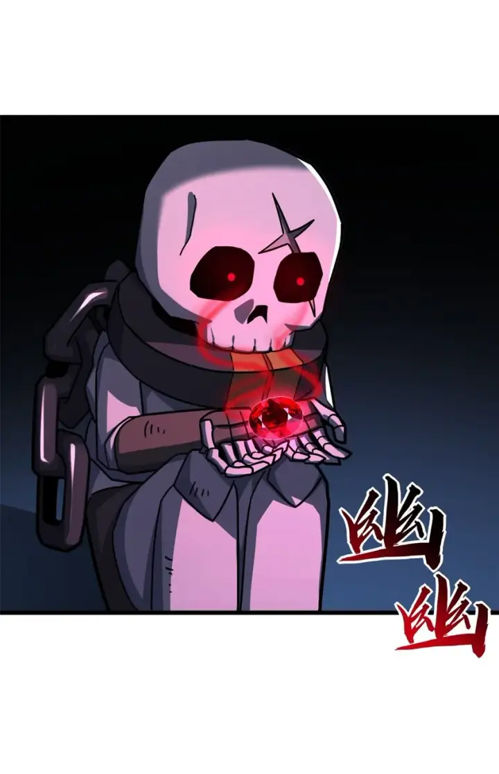 漫画《超神宠兽店》11 混沌死灵界！第57张图