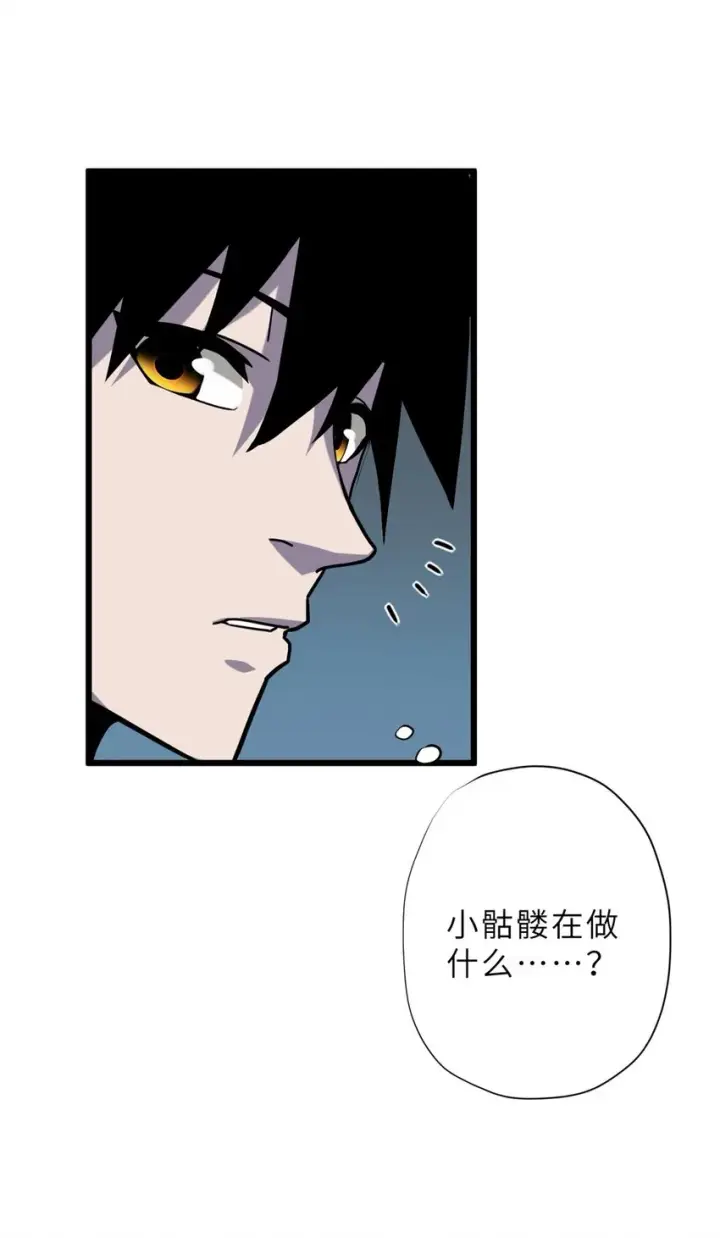 漫画《超神宠兽店》11 混沌死灵界！第58张图