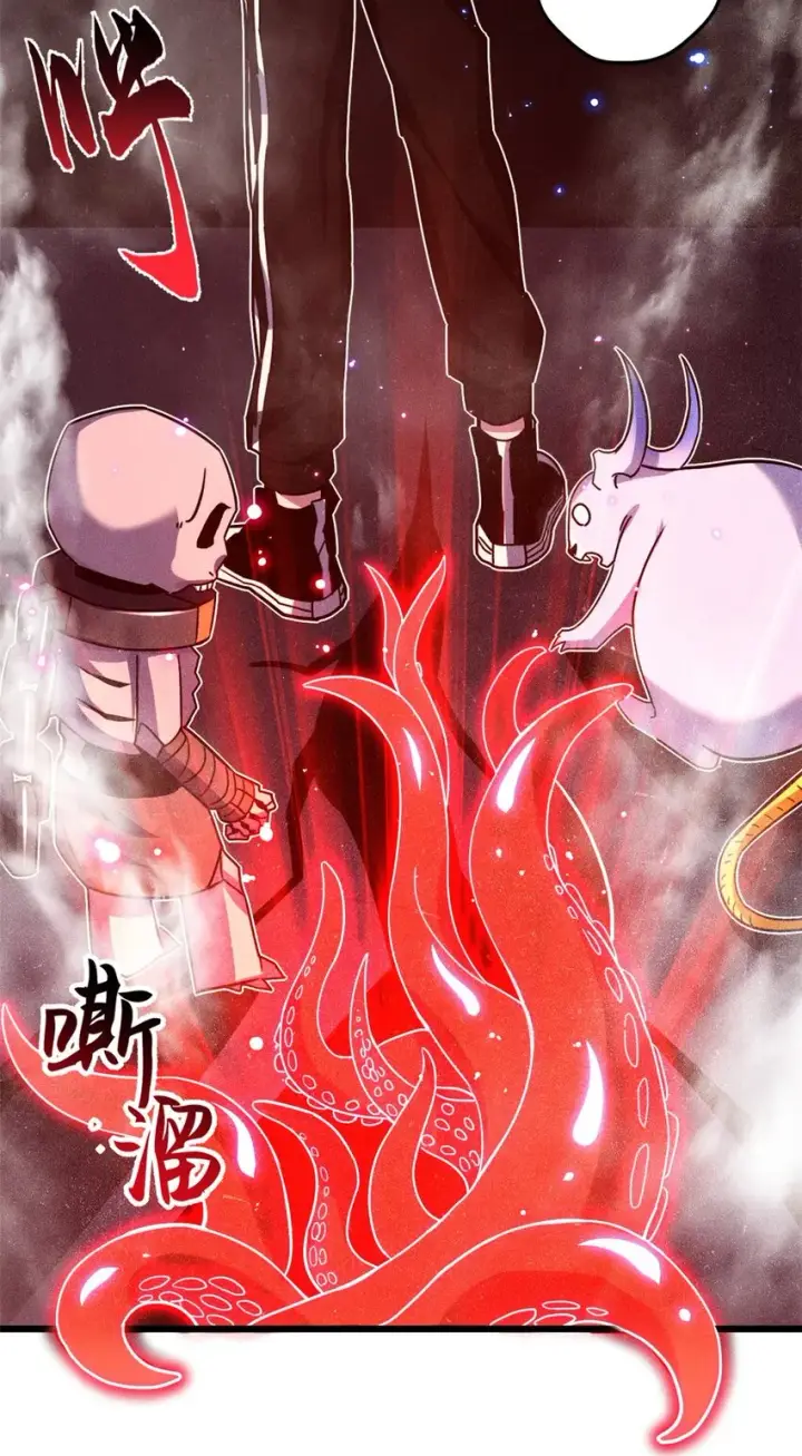 漫画《超神宠兽店》11 混沌死灵界！第6张图