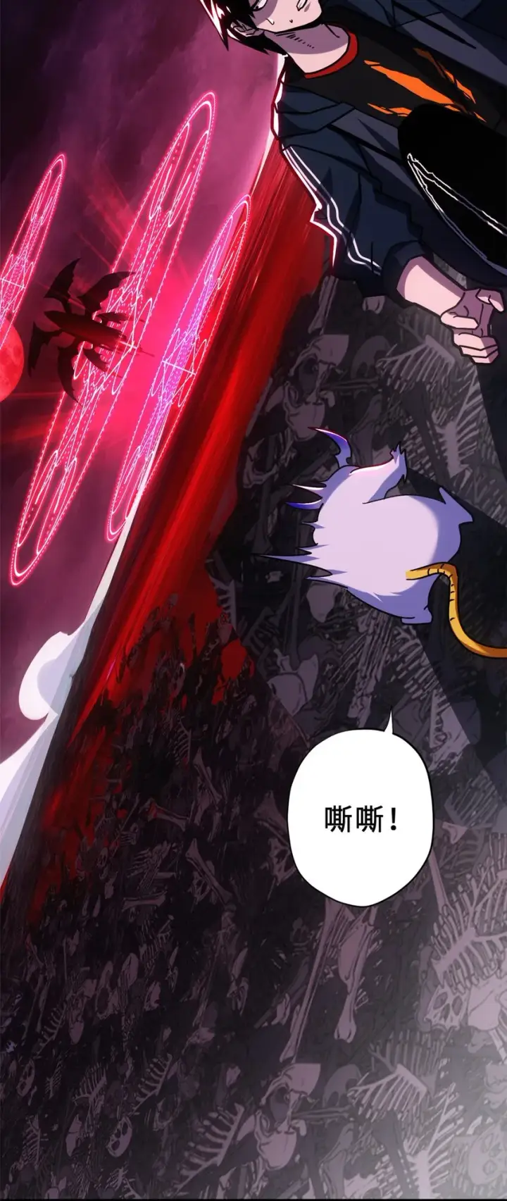 漫画《超神宠兽店》11 混沌死灵界！第64张图