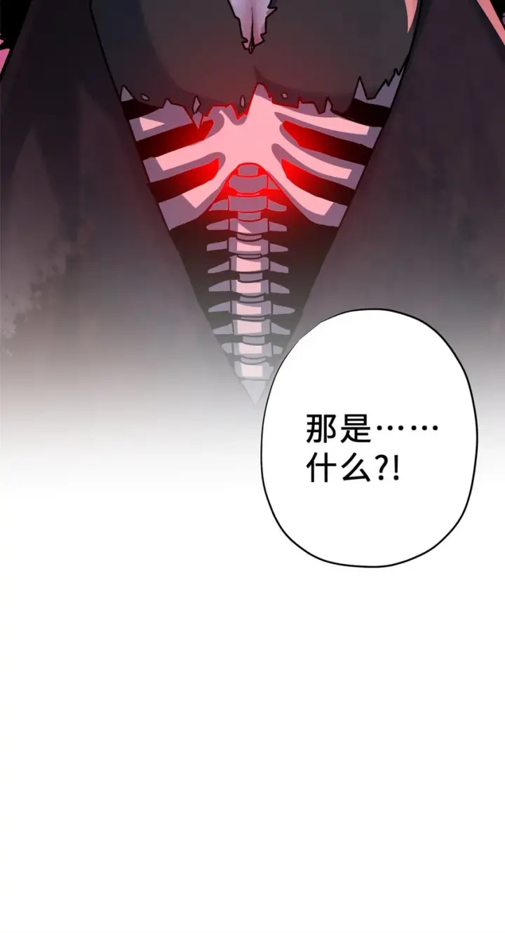 漫画《超神宠兽店》11 混沌死灵界！第66张图