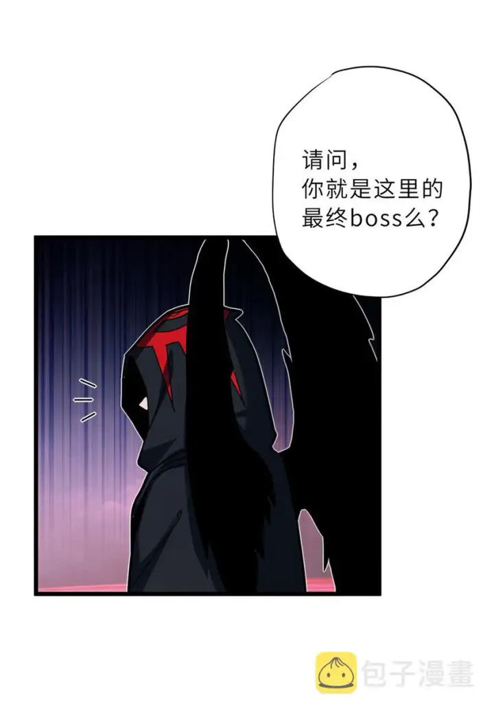 漫画《超神宠兽店》12 刀口舔血！第11张图