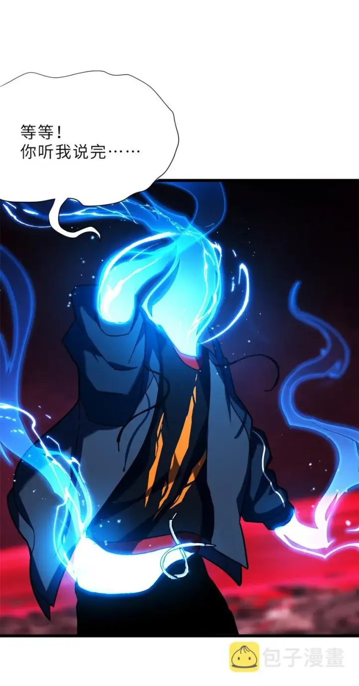 漫画《超神宠兽店》12 刀口舔血！第14张图