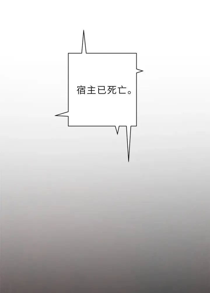 漫画《超神宠兽店》12 刀口舔血！第15张图