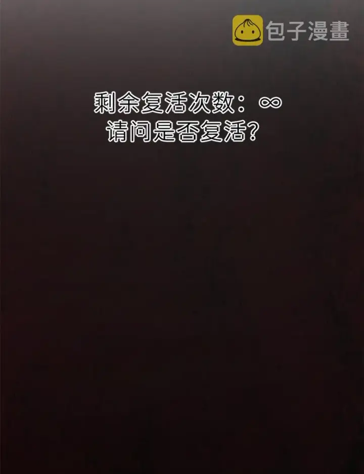 漫画《超神宠兽店》12 刀口舔血！第16张图