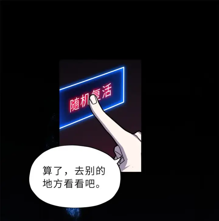 漫画《超神宠兽店》12 刀口舔血！第18张图