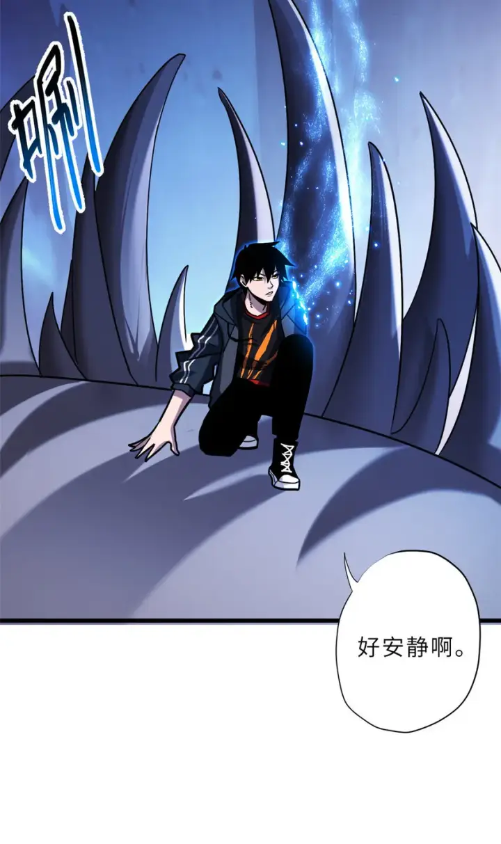 漫画《超神宠兽店》12 刀口舔血！第20张图