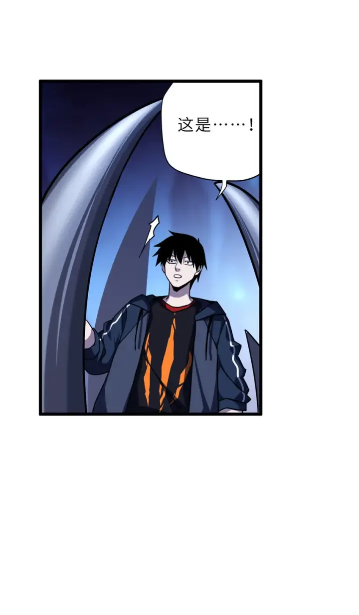 漫画《超神宠兽店》12 刀口舔血！第21张图