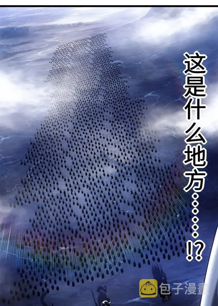 漫画《超神宠兽店》12 刀口舔血！第22张图