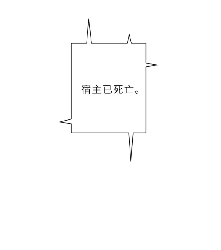 漫画《超神宠兽店》12 刀口舔血！第44张图