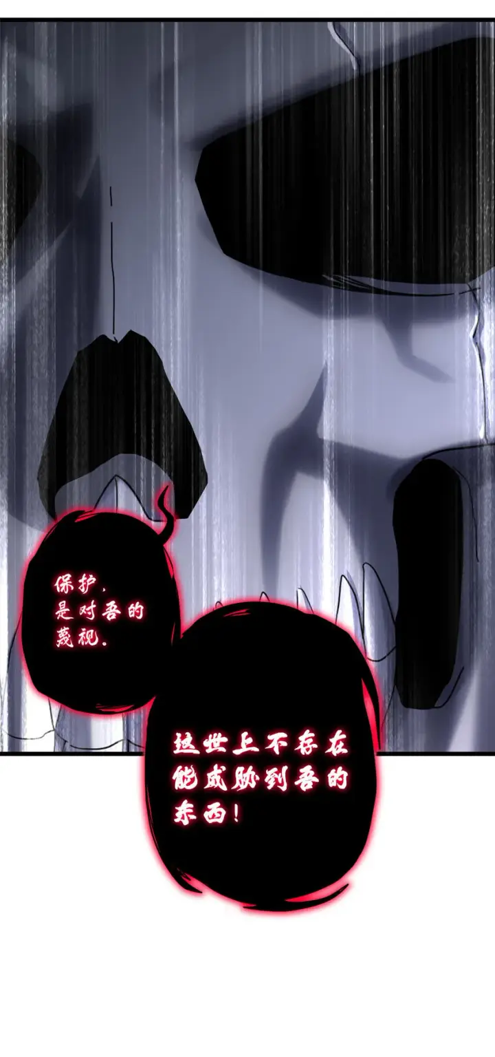 漫画《超神宠兽店》12 刀口舔血！第45张图