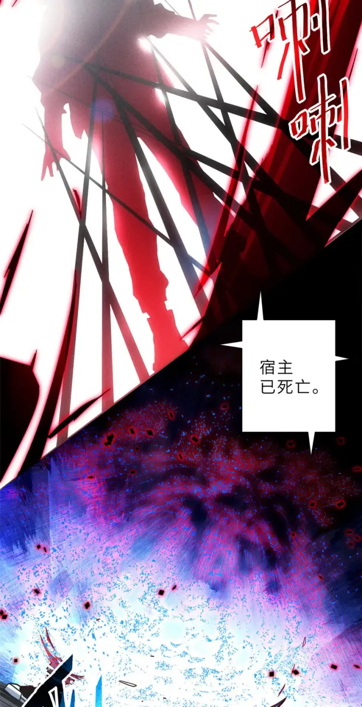 漫画《超神宠兽店》12 刀口舔血！第51张图