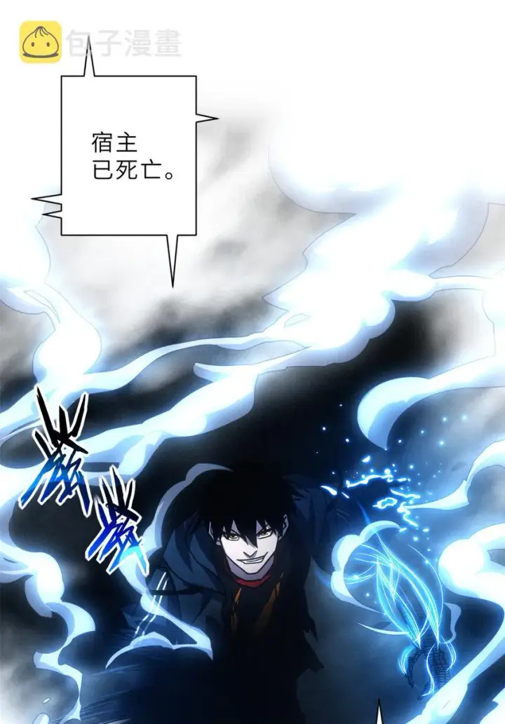 漫画《超神宠兽店》12 刀口舔血！第54张图