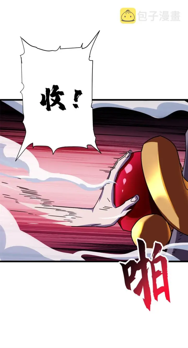 漫画《超神宠兽店》12 刀口舔血！第60张图