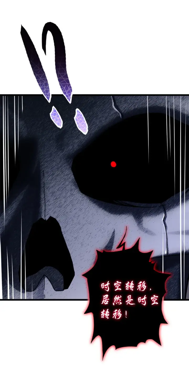 漫画《超神宠兽店》12 刀口舔血！第62张图