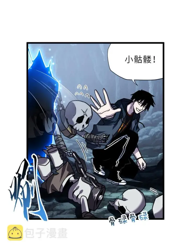 漫画《超神宠兽店》12 刀口舔血！第67张图