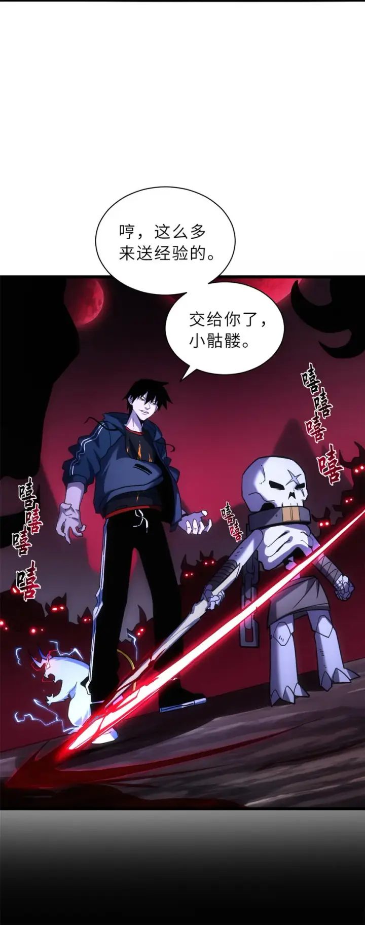 《超神宠兽店》13 我也能修炼？！图10