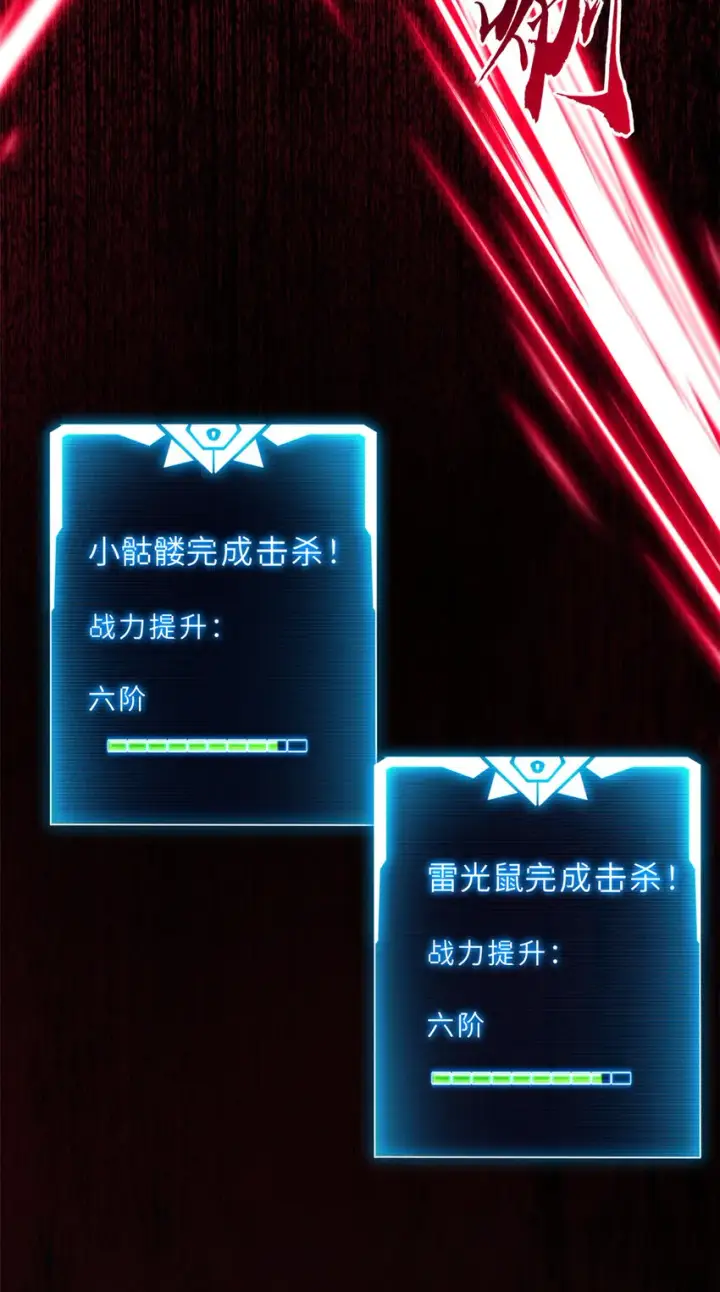 《超神宠兽店》13 我也能修炼？！图12