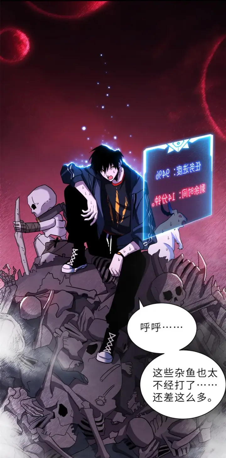 《超神宠兽店》13 我也能修炼？！图14
