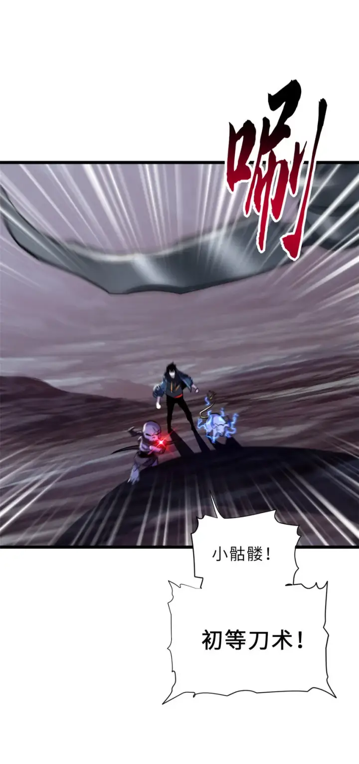 《超神宠兽店》13 我也能修炼？！图21