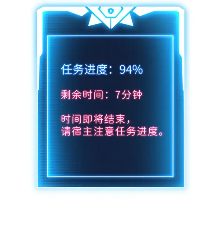 《超神宠兽店》13 我也能修炼？！图29