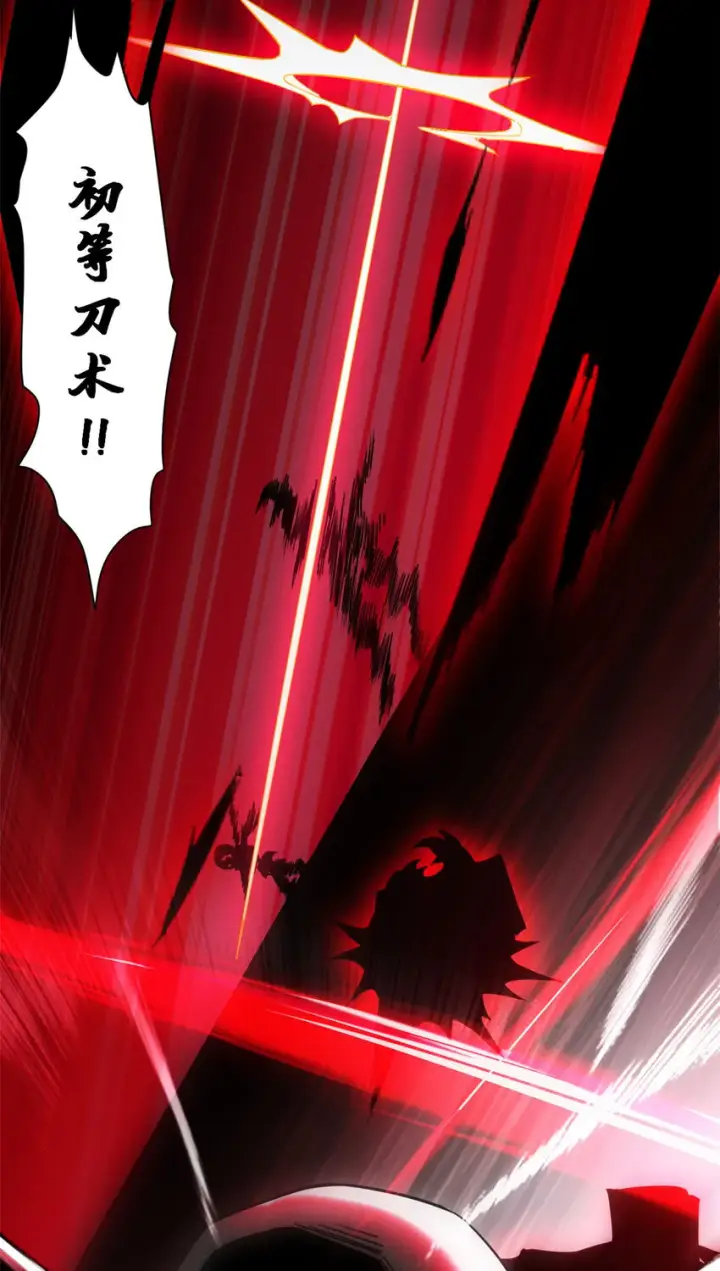 《超神宠兽店》13 我也能修炼？！图3