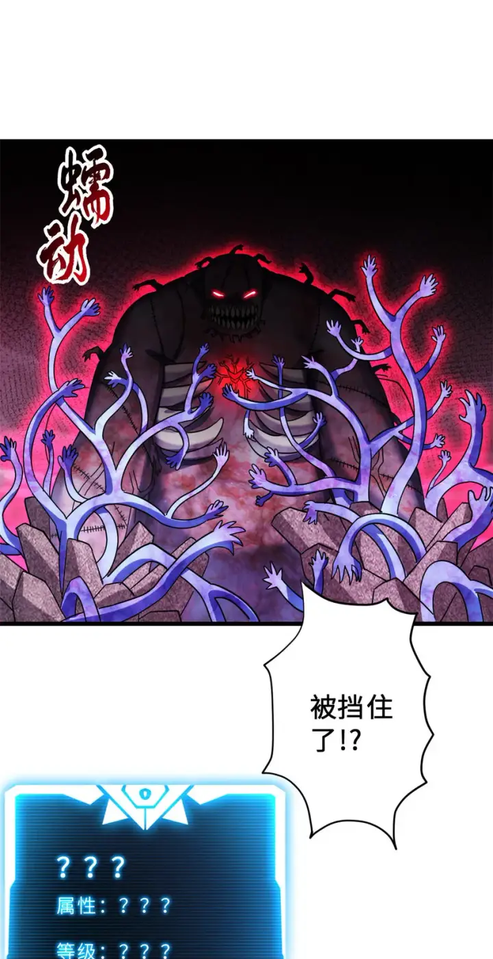 《超神宠兽店》13 我也能修炼？！图34