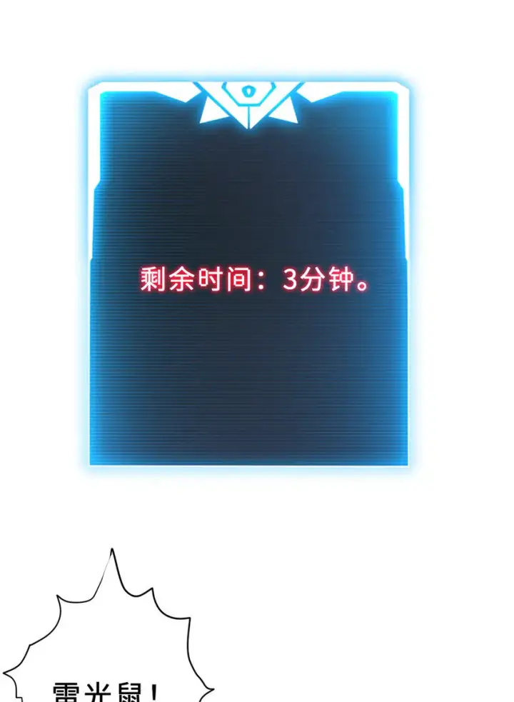 《超神宠兽店》13 我也能修炼？！图36