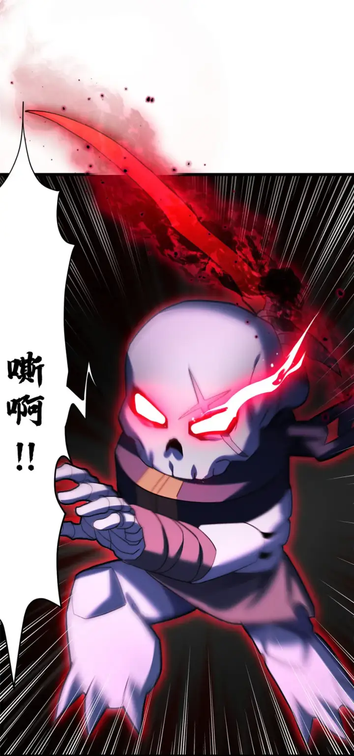 《超神宠兽店》13 我也能修炼？！图45