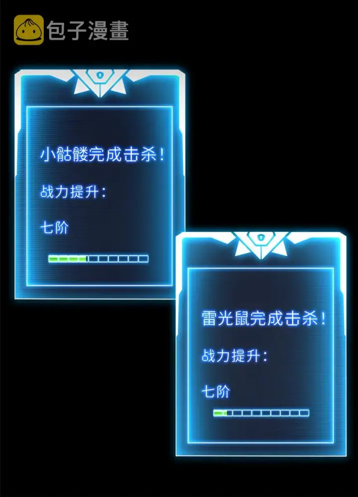 《超神宠兽店》13 我也能修炼？！图48