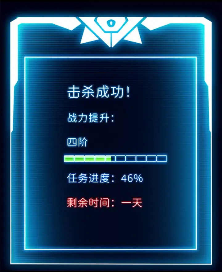 《超神宠兽店》13 我也能修炼？！图5