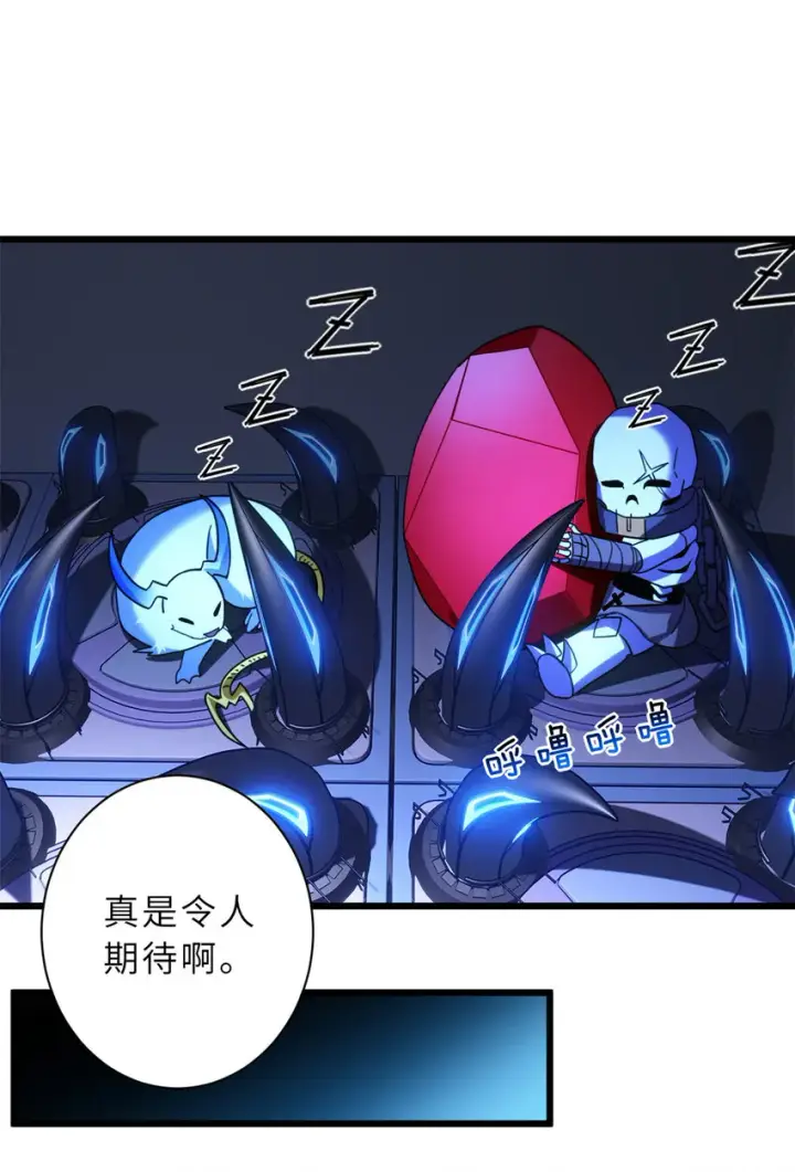 《超神宠兽店》13 我也能修炼？！图58
