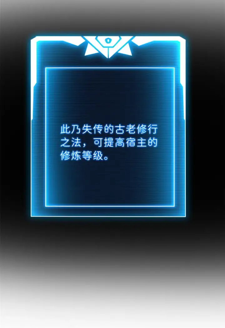 《超神宠兽店》13 我也能修炼？！图62