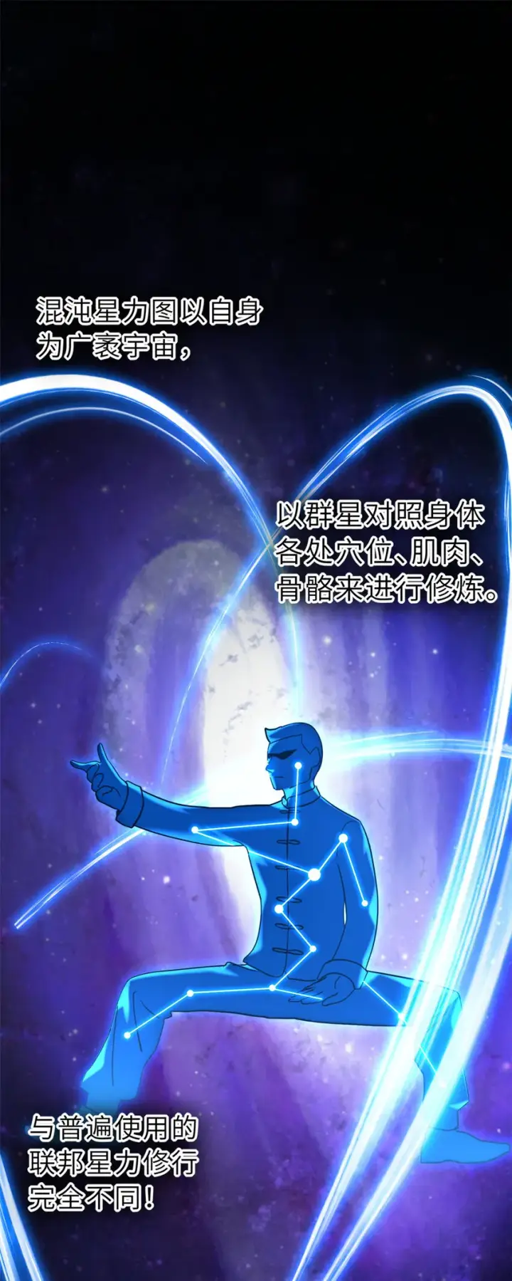 《超神宠兽店》13 我也能修炼？！图63